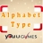 Alphabet Type