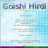 Goishi Hiroi or suns