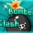 Bomber Clash