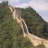 Great Wall of China Jigsaw