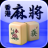 Mahjong Hong Kong