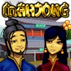 Jeu Mahjong Kingdoms en plein ecran