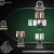 Texas Hold’Em multiplayer poker game